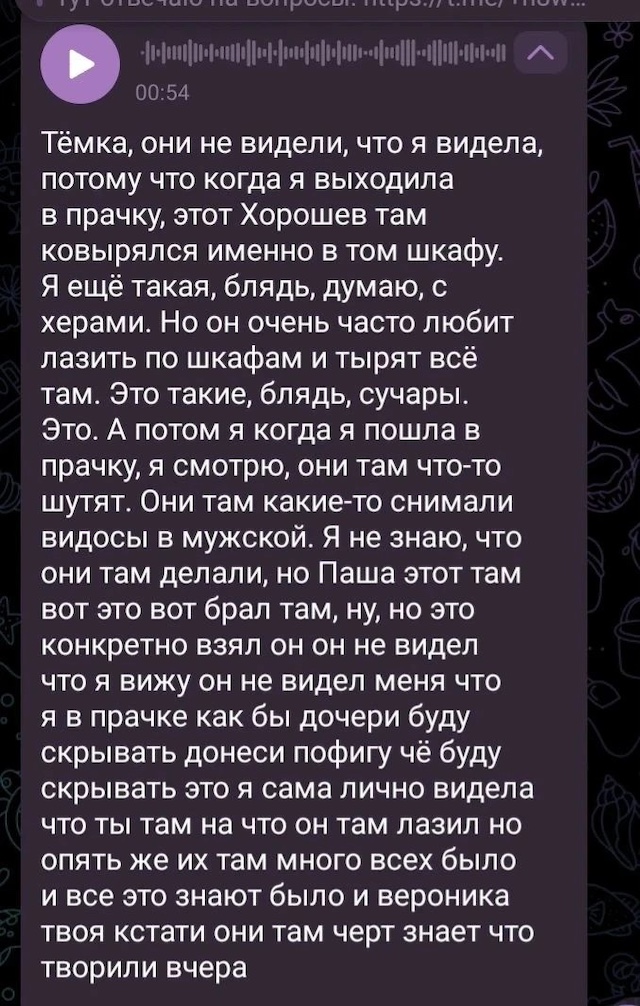 Герасимов рассказал про "хорошего" Хорошева Герасимов рассказал про "хорошего" Хорошева