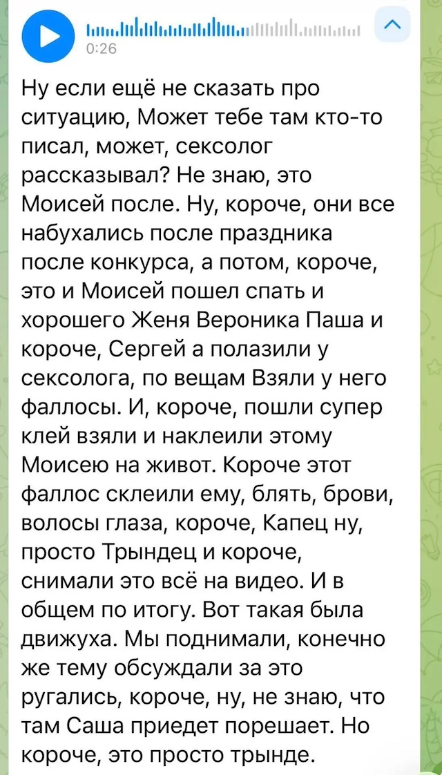 Герасимов рассказал про "хорошего" Хорошева Герасимов рассказал про "хорошего" Хорошева