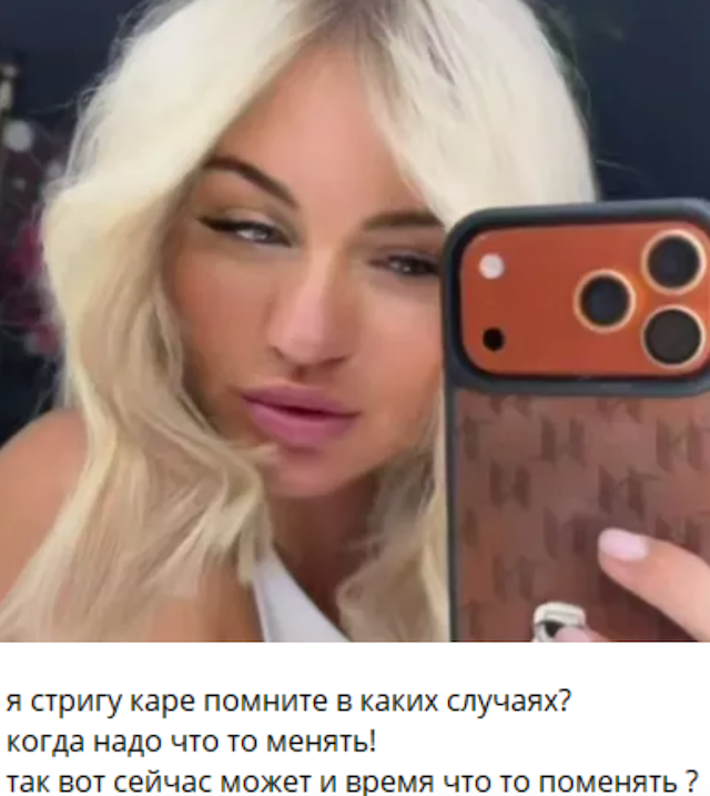 В карьере Рахимовой начинается новый этап? В карьере Рахимовой начинается новый этап?