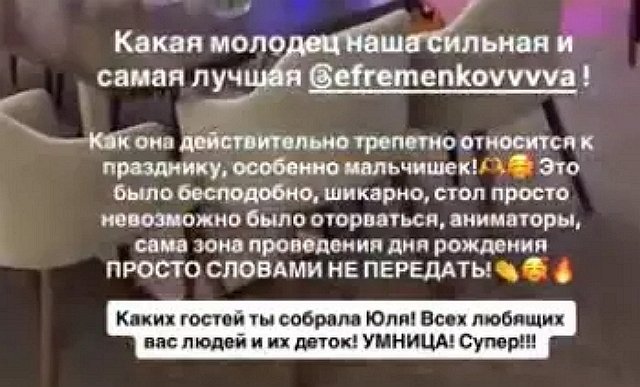 Мондезир нашёл время, чтобы приехать на праздник к сыновьям Мондезир нашёл время, чтобы приехать на праздник к сыновьям