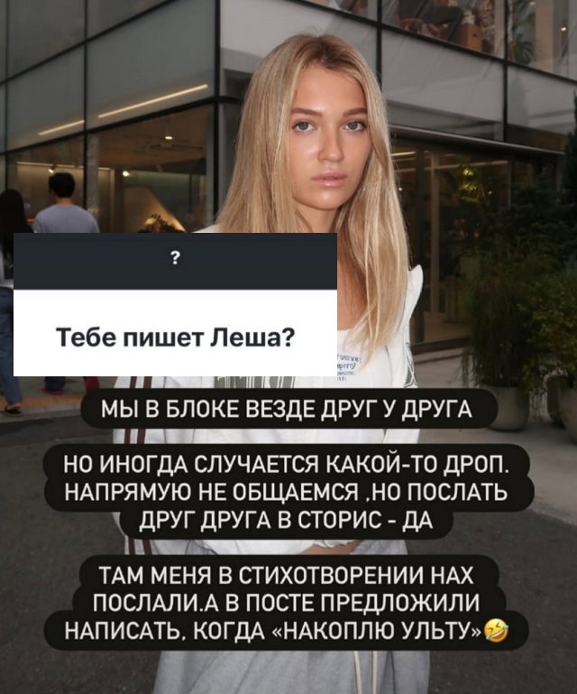 Ивана Михайличенко: Мы в блоке друг у друга Ивана Михайличенко: Мы в блоке друг у друга