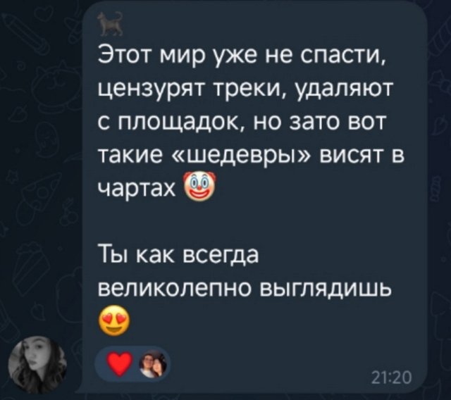 Ивана Михайличенко: Мы в блоке друг у друга Ивана Михайличенко: Мы в блоке друг у друга