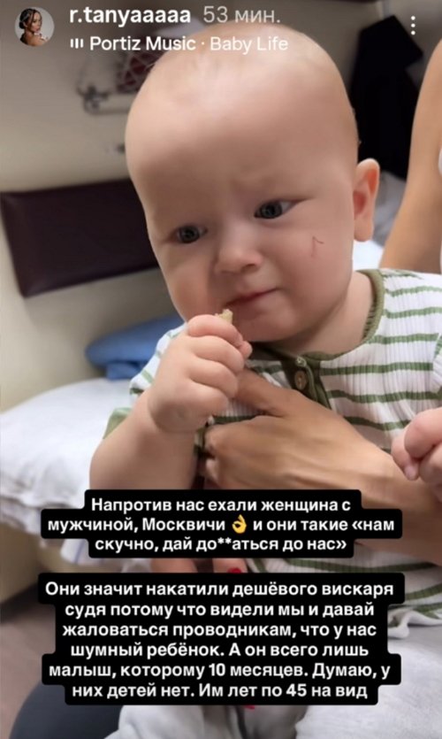 Татьяна Репина: Думаю, у них детей нет