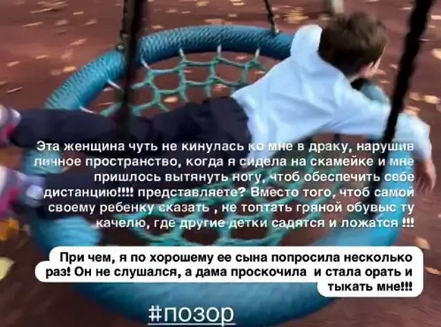 Катя Колисниченко: Она подскочила и стала орать Катя Колисниченко: Она подскочила и стала орать