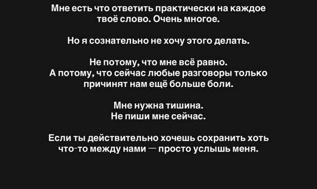Яна Захарова устала решать чужие вопросы