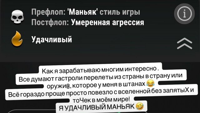 Алексей Адеев: Надеюсь ты завязала с… Алексей Адеев: Надеюсь ты завязала с…