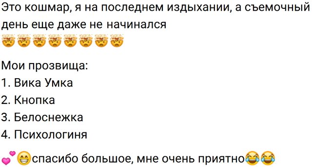 Виктория Кулагина стала личным секретарём Алексея Безуса Виктория Кулагина стала личным секретарём Алексея Безуса