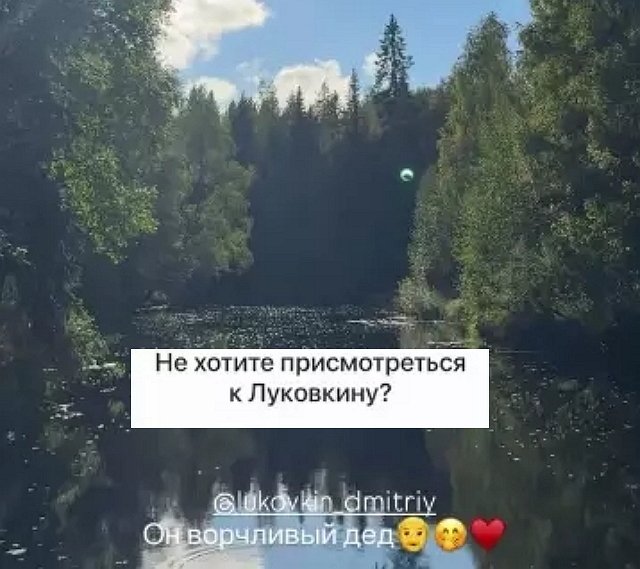 Катя Квашникова отказалась идти на свидание с Луковкиным Катя Квашникова отказалась идти на свидание с Луковкиным