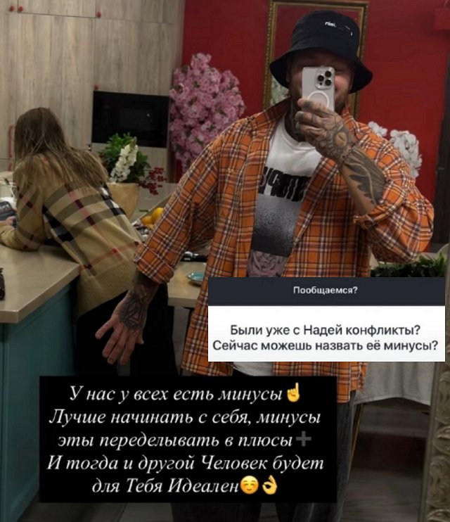 Ермакова отказывается обсуждать своё расставание с парнем Ермакова отказывается обсуждать своё расставание с парнем