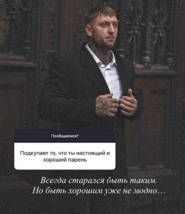 Ермакова отказывается обсуждать своё расставание с парнем Ермакова отказывается обсуждать своё расставание с парнем