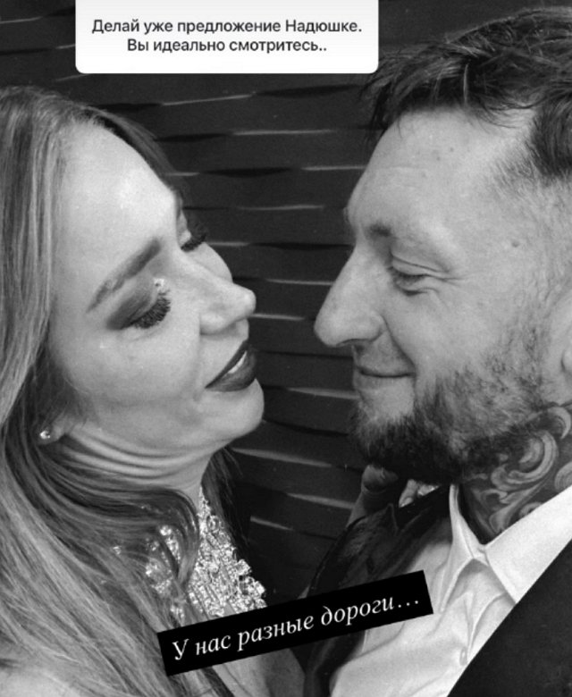 Ермакова отказывается обсуждать своё расставание с парнем Ермакова отказывается обсуждать своё расставание с парнем