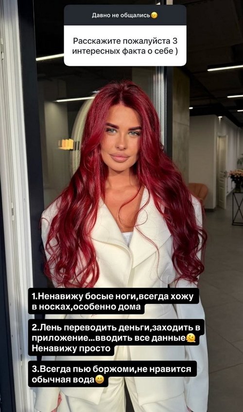 Ирина Пинчук: Мне лень переводить деньги