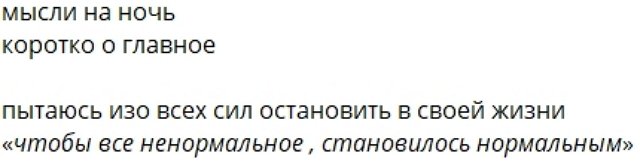 Элина Рахимова пойдёт на свидание с Кириллом Пащенко Элина Рахимова пойдёт на свидание с Кириллом Пащенко