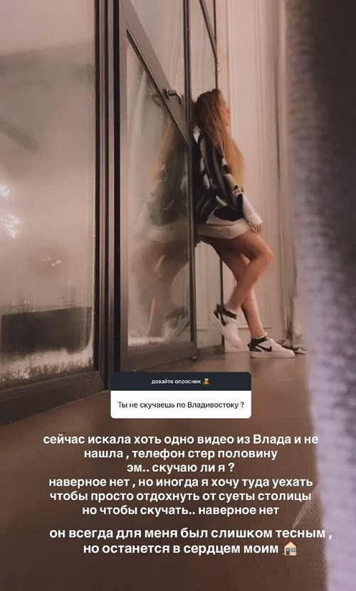 Алёна Савкина: Я люблю делать всё с душой