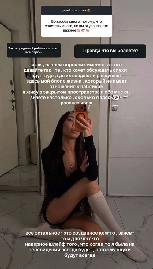Алёна Савкина: Я люблю делать всё с душой