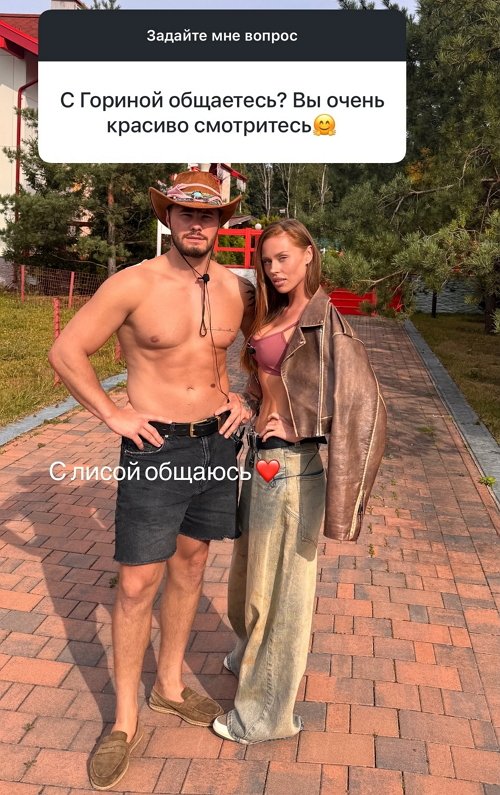 Сергей Хорошев: Если любовь настоящая...