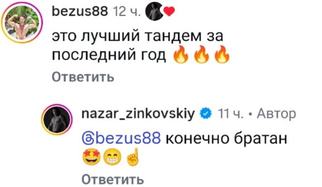Виктория Дилье отдыхает на модном курорте с Назаром Зиньковским