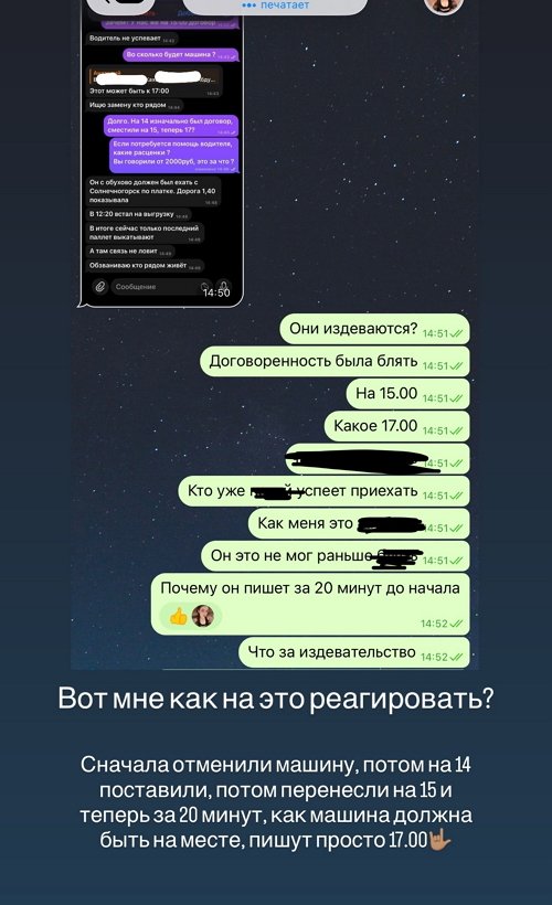 Милена Безбородова: Страшный день для ИП-шника! Милена Безбородова: Страшный день для ИП-шника!