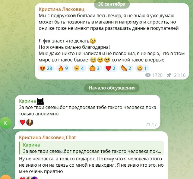 Кристина Лясковец приобрела кольцо на деньги тайного кавалера Кристина Лясковец приобрела кольцо на деньги тайного кавалера