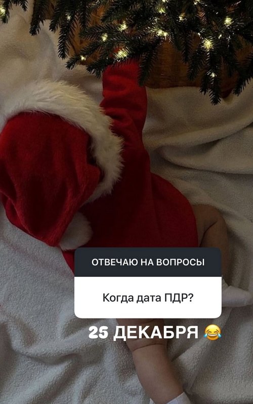 Настя Ромашова: Мы заключили нестандартный контракт