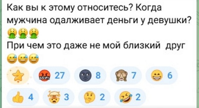 Кристина Лясковец отказалась дать в долг Роману Кузину