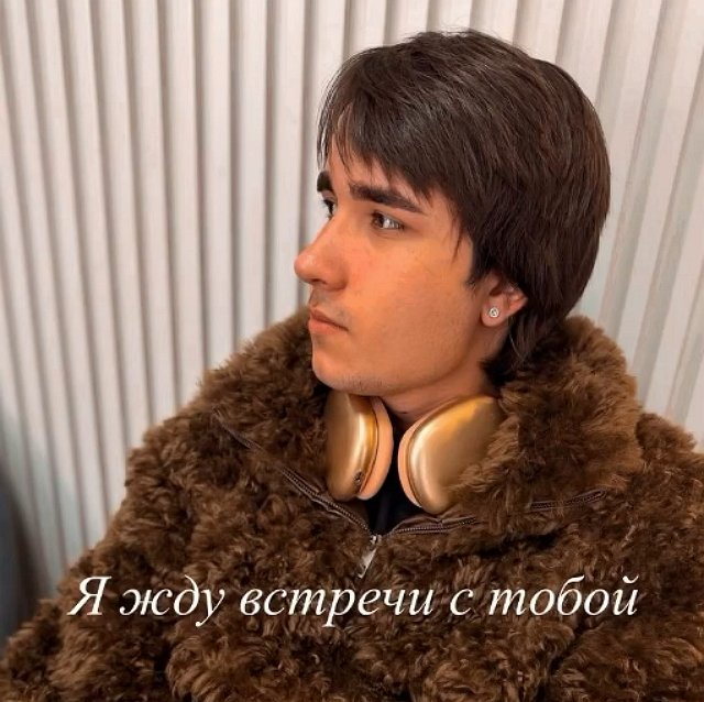 Моисей Гаврилов вновь воспылал любовь к Веронике Гракович Моисей Гаврилов вновь воспылал любовь к Веронике Гракович