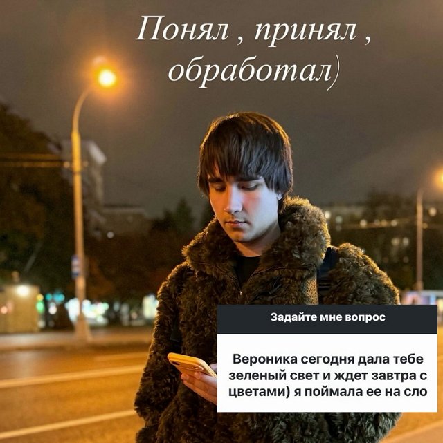 Моисей Гаврилов вновь воспылал любовь к Веронике Гракович Моисей Гаврилов вновь воспылал любовь к Веронике Гракович