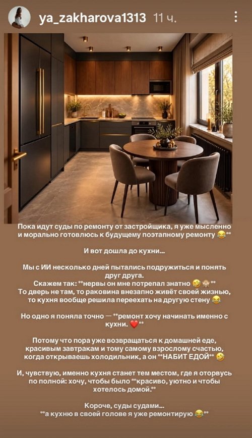 Яна Захарова: Пока ничего не скажу