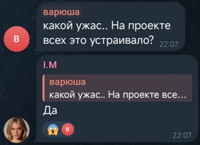 Ивана Михайличенко готова рассказать все секреты Алексея Адеева
