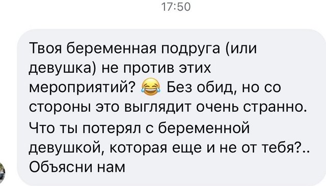 Арай Чобанян: Мы не в отношениях, а просто друзья