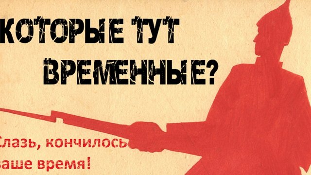 Мнение о событиях на Доме-2 (7.10.2026)