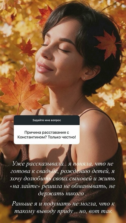Юлия Колисниченко: Искренне желаю ему счастья