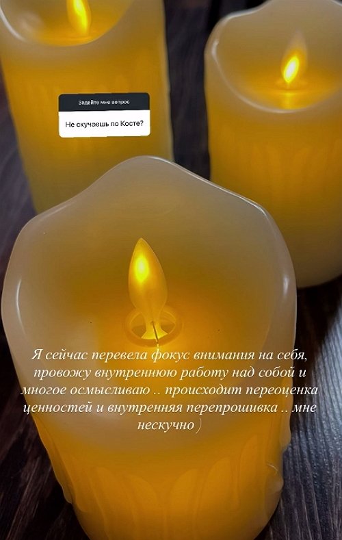 Юлия Колисниченко: Искренне желаю ему счастья