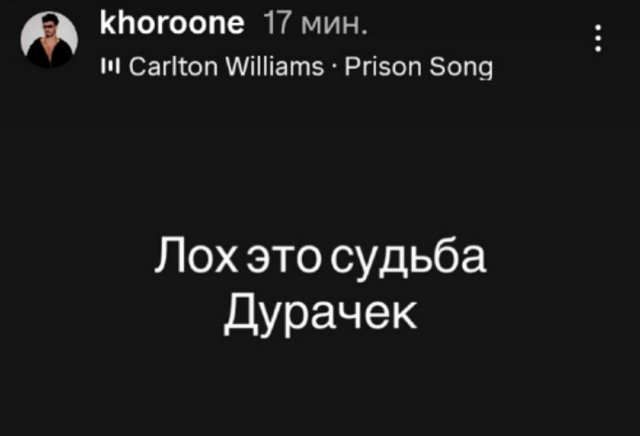 Руслан Асланов обиделся на Сергея Хорошева Руслан Асланов обиделся на Сергея Хорошева