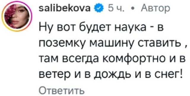 Юлия Колисниченко чуть не осталась без глаза Юлия Колисниченко чуть не осталась без глаза