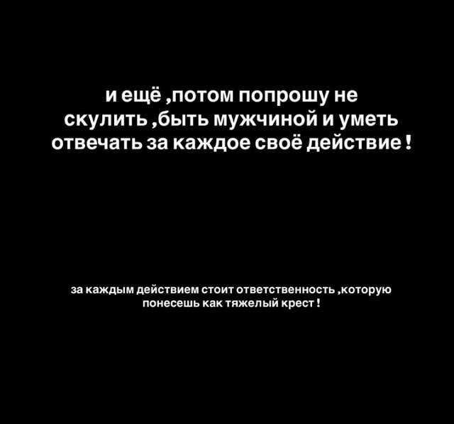 Александра Артёмова: Горбатого могила исправит