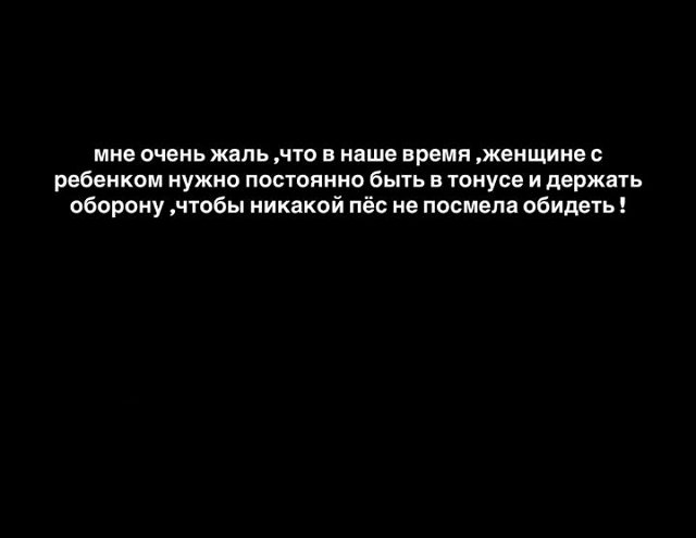 Александра Артёмова: Горбатого могила исправит