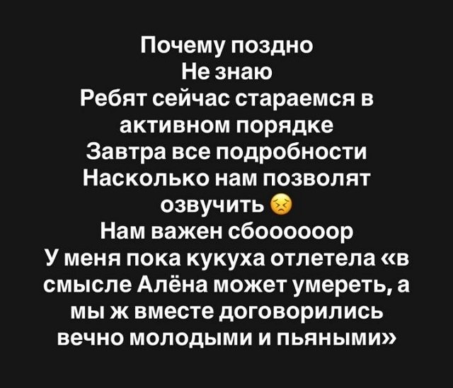 Илья Яббаров продаёт свой дом, чтобы помочь Алёне Савкиной Илья Яббаров продаёт свой дом, чтобы помочь Алёне Савкиной