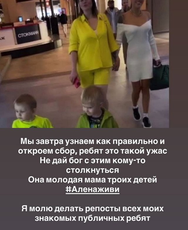Илья Яббаров продаёт свой дом, чтобы помочь Алёне Савкиной Илья Яббаров продаёт свой дом, чтобы помочь Алёне Савкиной