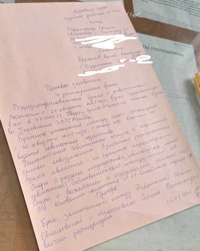 Евгения Дорожкина: Не осуждаю и не злюсь Евгения Дорожкина: Не осуждаю и не злюсь