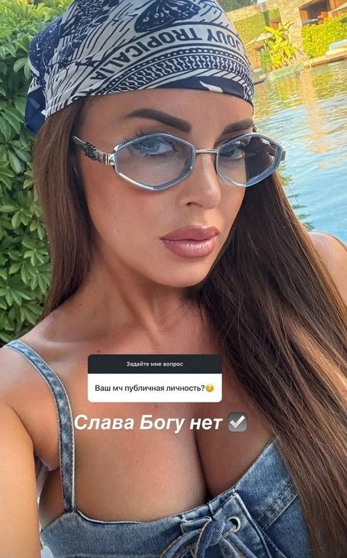 Юлия Ефременкова: Восемь месяцев вместе