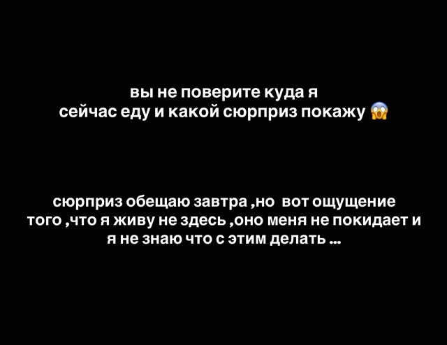 Александра Артёмова простила и помирилась с экс-супругом