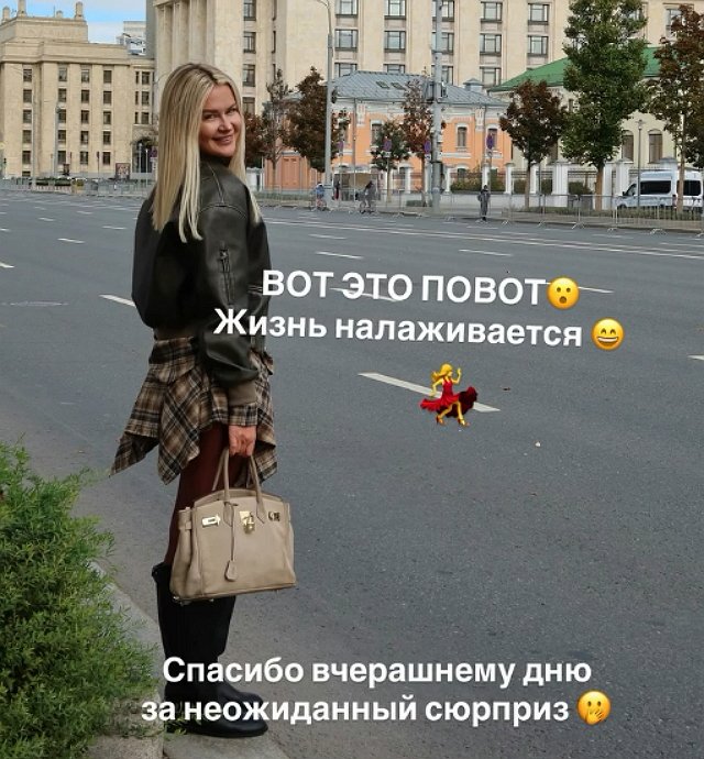 Марина Африкантова: Это мой дебют!