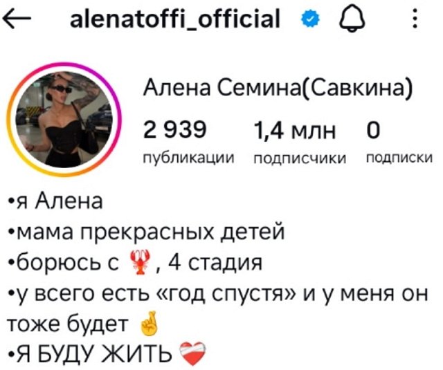 Алёна Савкина: Этот путь невероятно тяжёлый Алёна Савкина: Этот путь невероятно тяжёлый