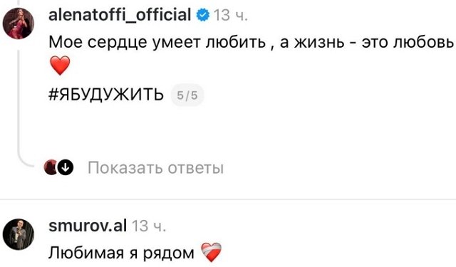 Александр Смуров: Я рядом