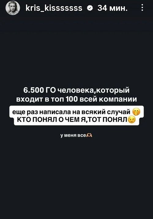 Кристина Лясковец: Позор вам!