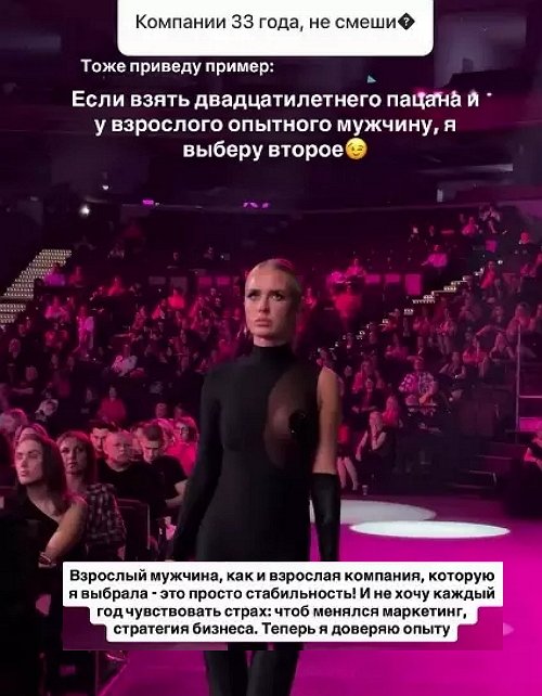 Кристина Лясковец не прочь заглянуть в спортзал к бывшему