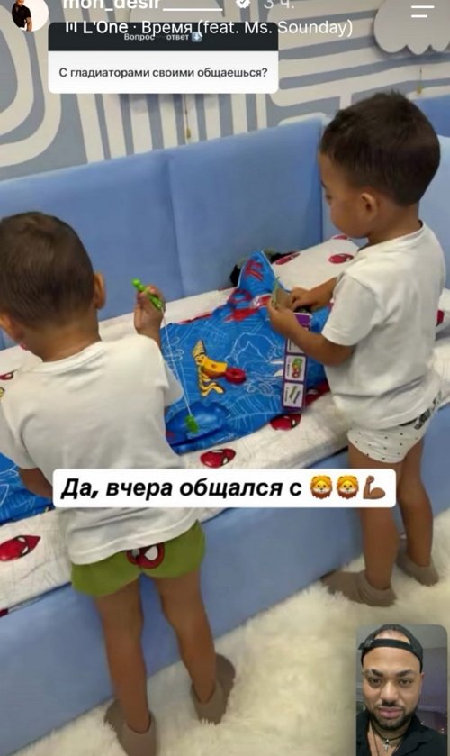 Мондезир Свет-Амур: Предательство открывает глаза
