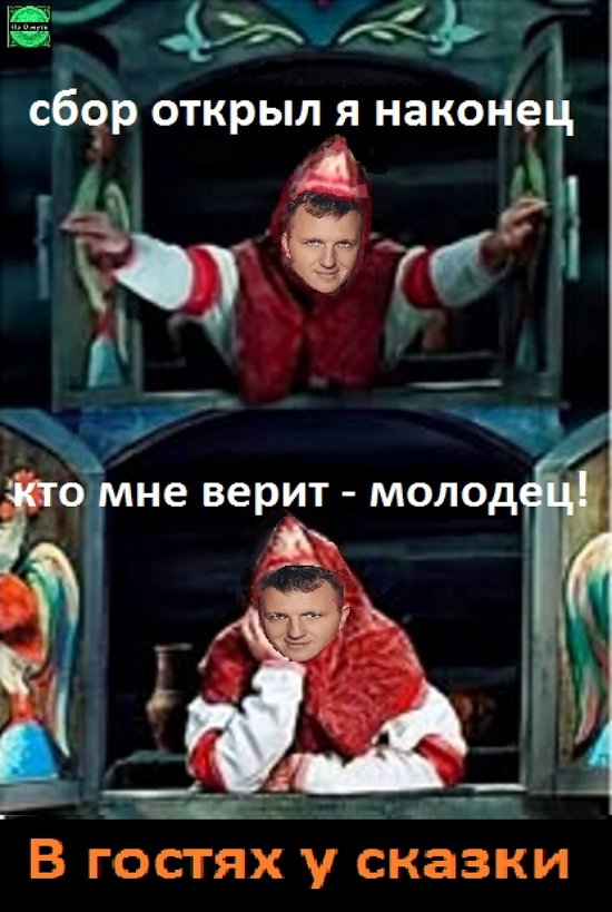 Приколы о Дом-2 (16.10.2026)
