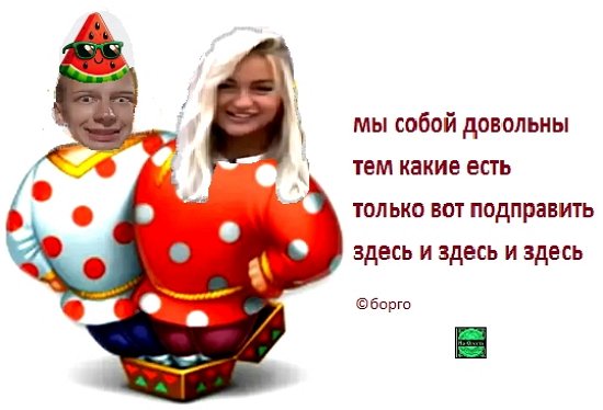 Приколы о Дом-2 (16.10.2026)